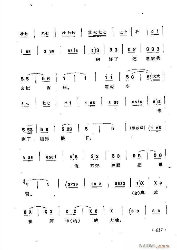 ���ӑ���y��ǻ�x362 421(ԥ�����V)56