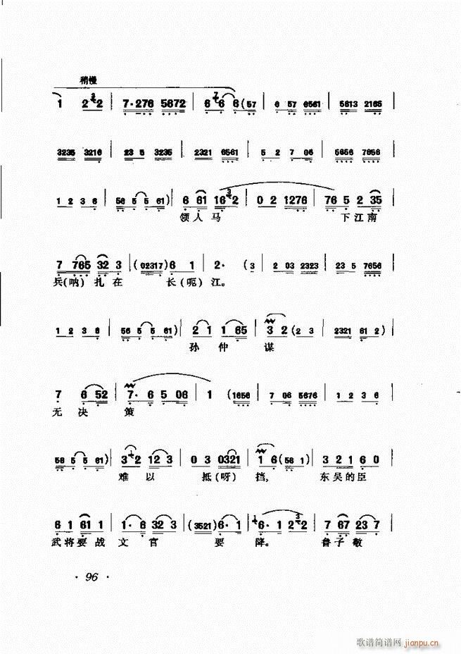 �R�B����ǻ�x�� 61 120(�������V)36