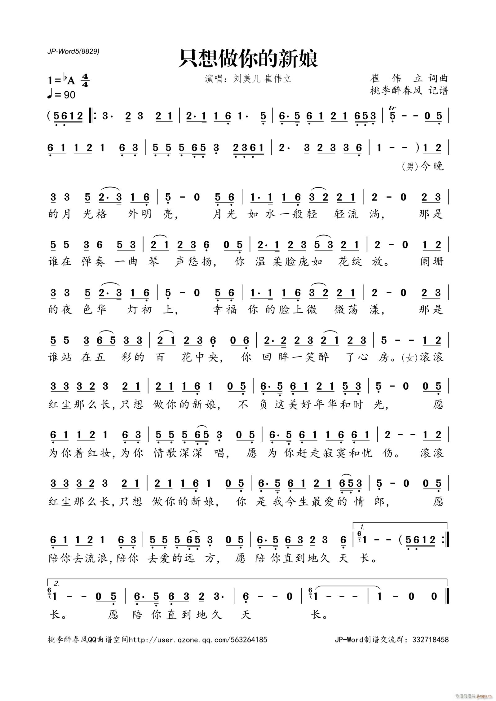 ֻ�����������(���ָ��V)1