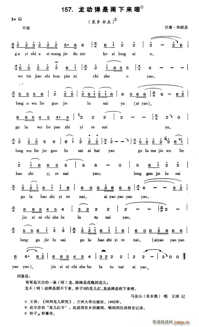 ����(d��ng)��������(l��i)��(���ָ��V)1