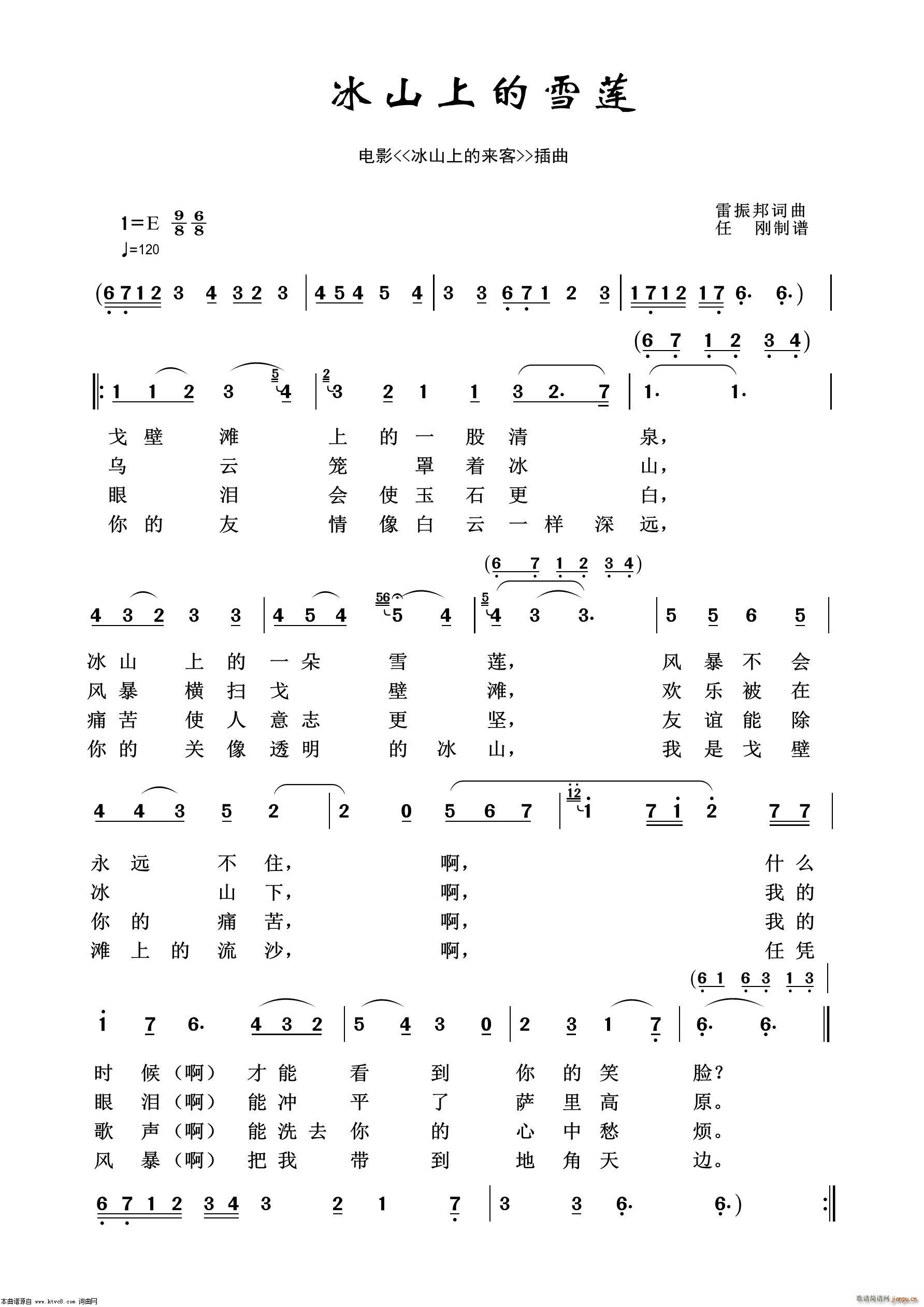 ��ɽ�ϵā�(l��i)�� Ӱҕ����100��(ʮ�ּ�����)1