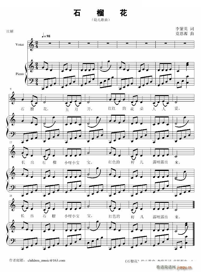 ʯ�� �׃����� ����Ӣ �~(����V)1