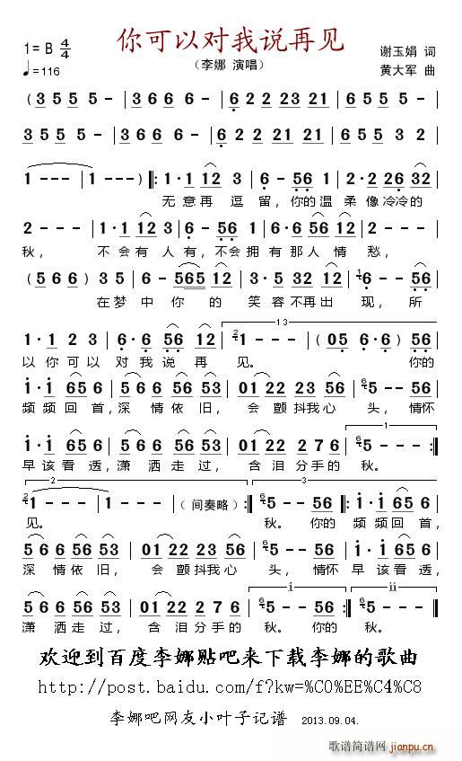 ����Ԍ����f(shu��)��Ҋ(ji��n)(���ָ��V)1