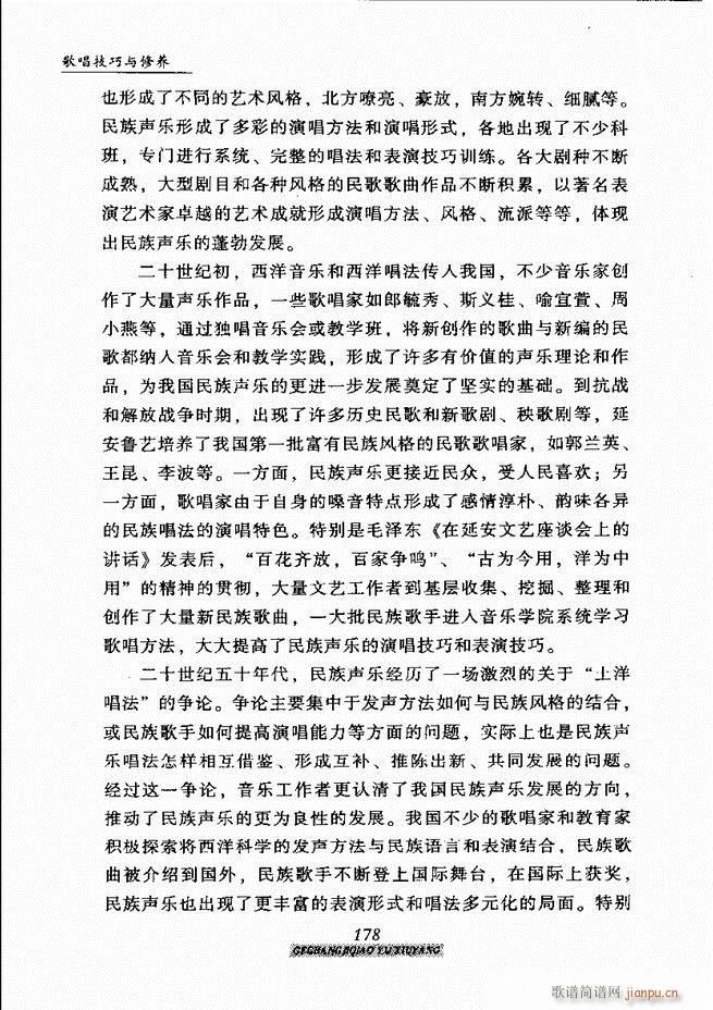 �質�����c���B 121 184(ʮ�ּ�����)58