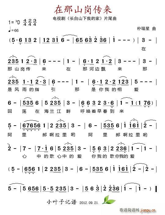 ����ɽ������(l��i)(���ָ��V)1