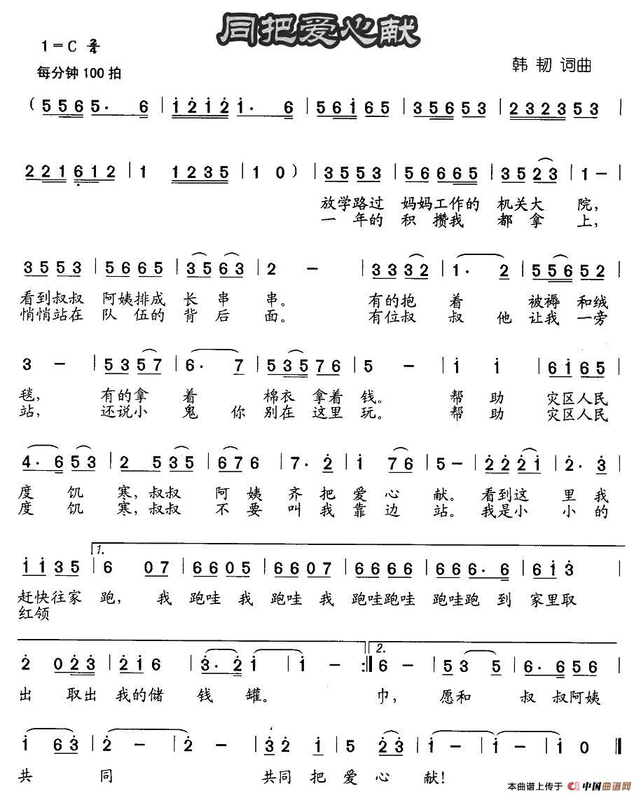 ͬ�ѐ�(��i)�īI(���ָ��V)1