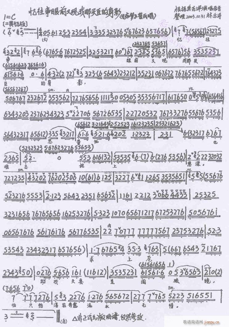 �V��(m��ng)--����(�������V)1