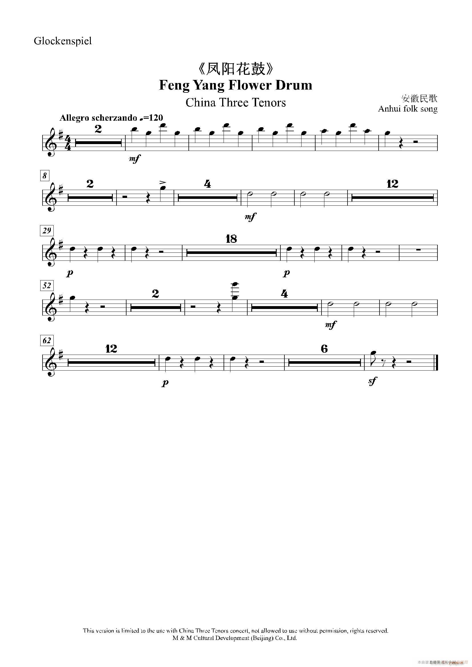 �P�(y��ng)���� ��(l�� )����(l�� )꠰���(ʮ�ּ�����)7