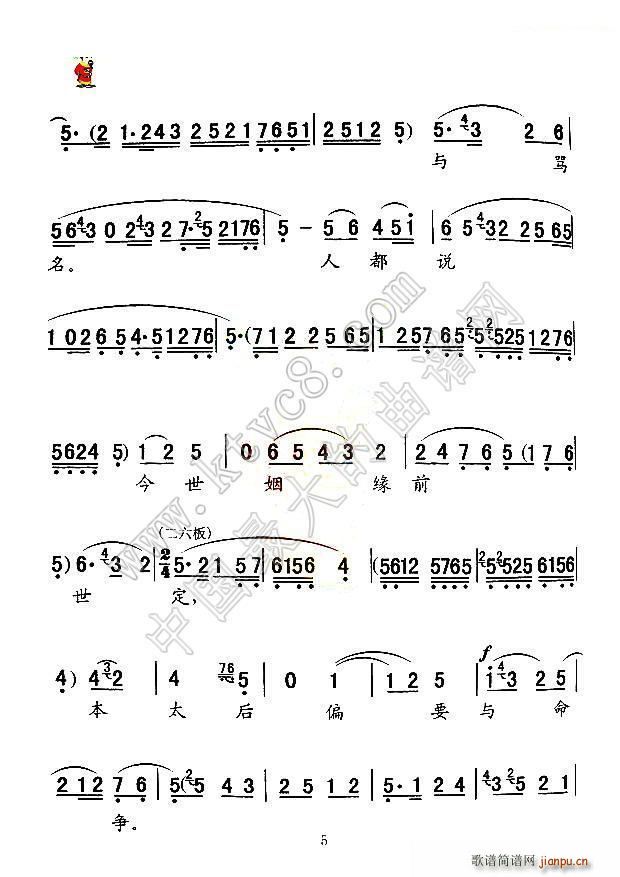 ��ǻ ժȥ�ʹ�����N �����A��ǻ(ʮ�ּ�����)3