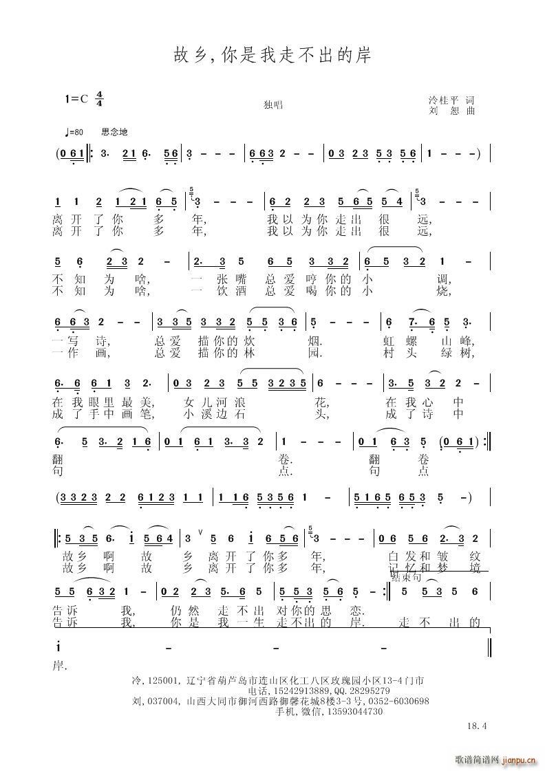 ���l �������߲����İ�(���V)1