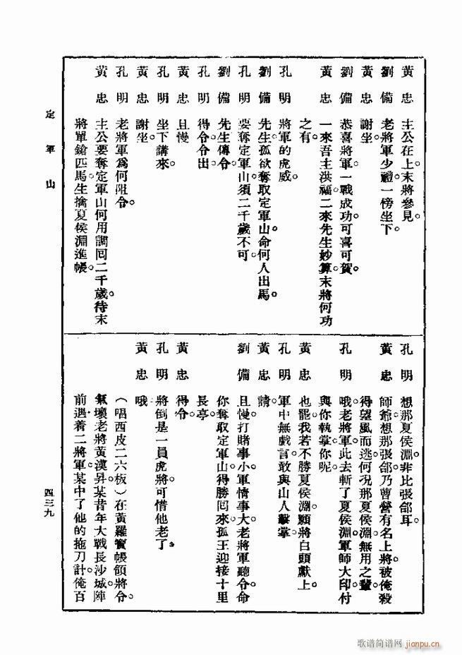 ��� ��һ�� �ڶ��� 421 480(ʮ�ּ�����)19