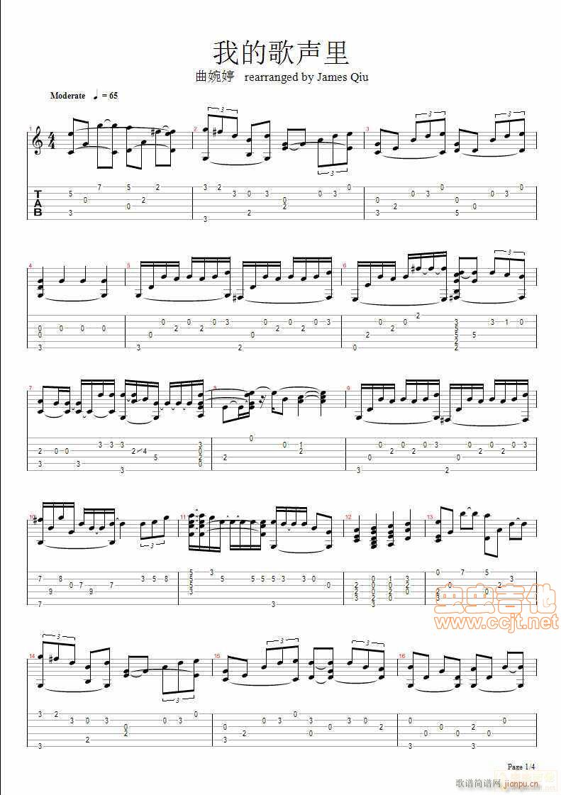 �ҵĸ��漢��(���ָ��V)1