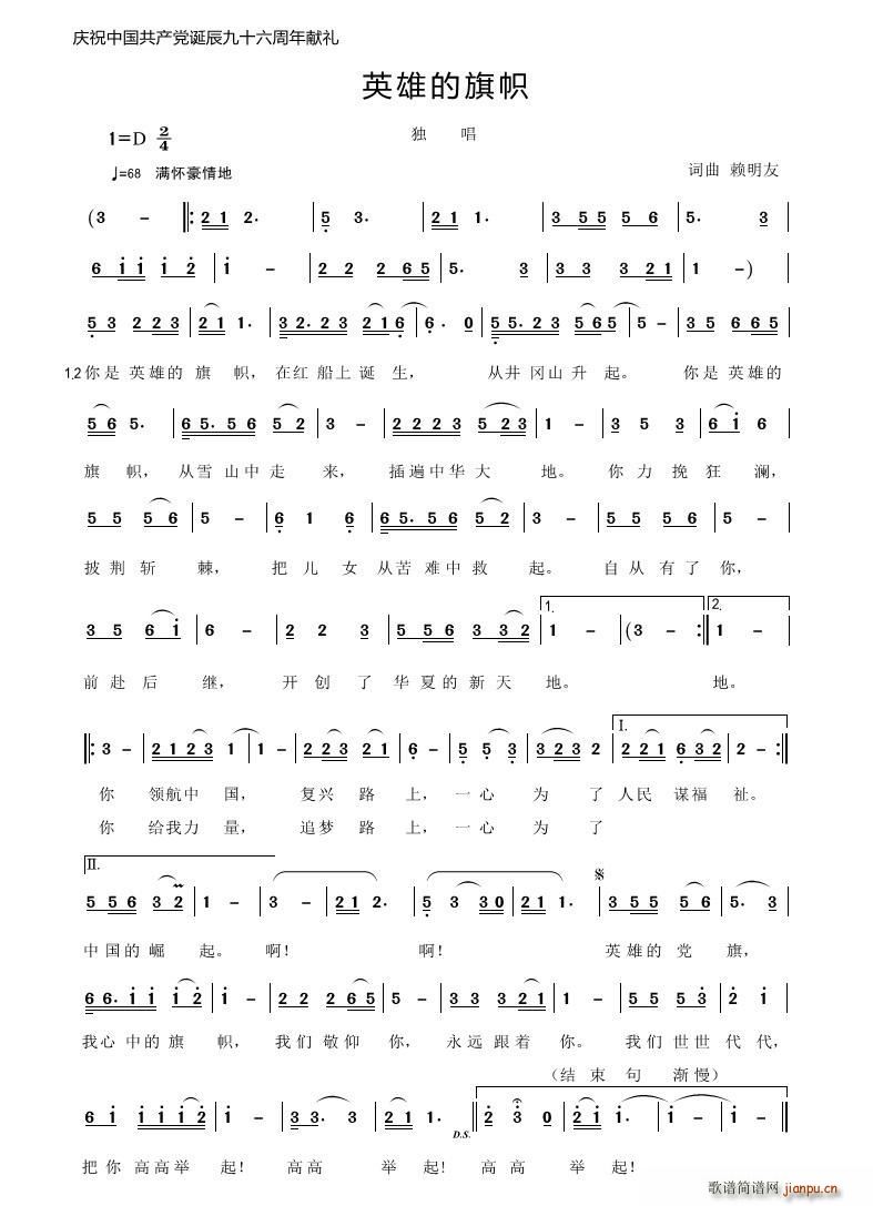 Ӣ�۵����(���ָ��V)1