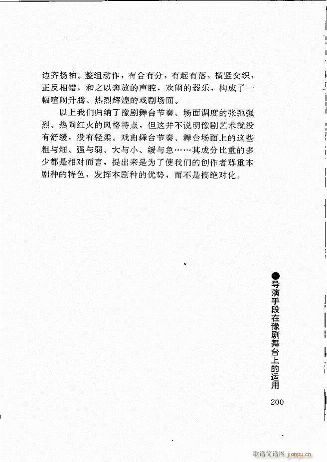 ԥ���팧��ˇ�g(sh��)181 240(ԥ�����V)20