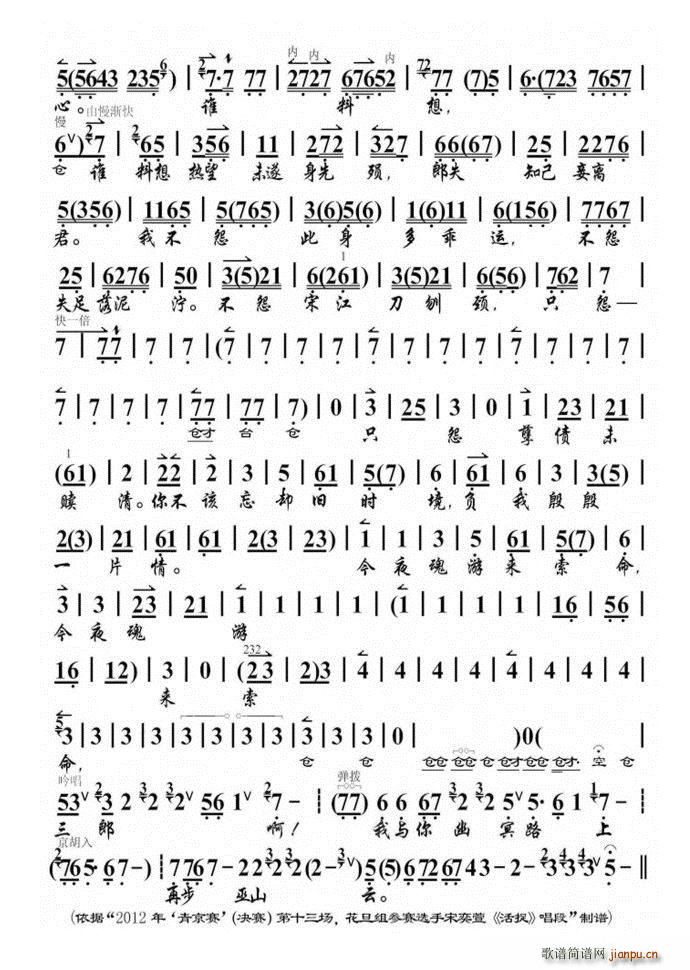 ��׽(���ָ��V)3