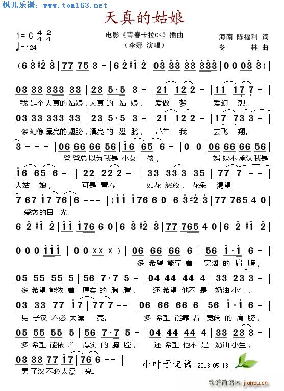 ����Ĺ��� �Ӱ �ഺ����OK ����(ʮ�ּ�����)1