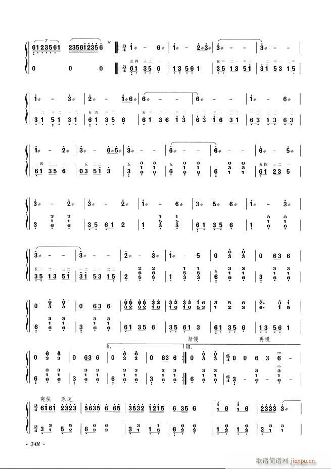 �Ź~���A�̳���ʮ���nĿ�241 29 6(�Ź~�P���V)8