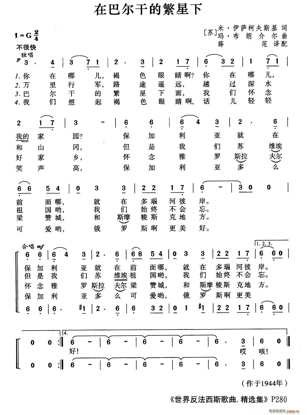 ǰ�K(li��n) �ڰ͠��ɵķ����� �ϳ�(�ϳ��V)1