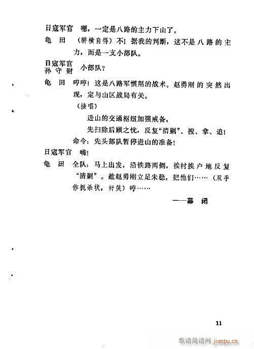 ƽԭ����(�������V)15