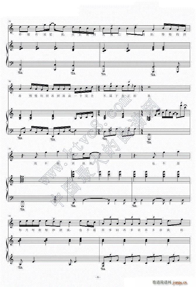 ҹҹҹҹ ��ٰ����V(����V)6