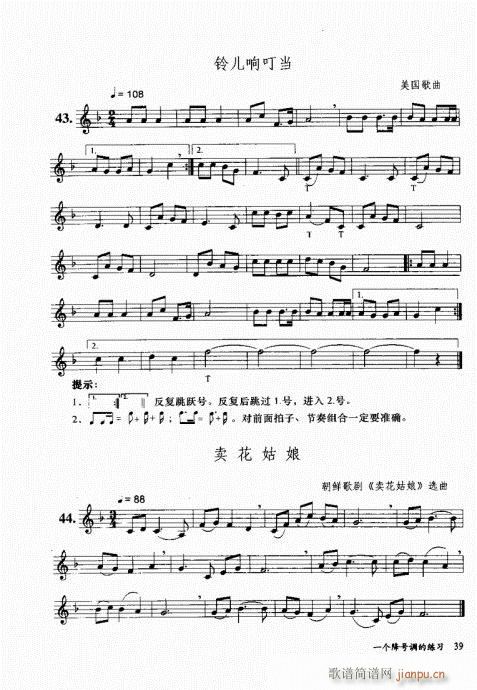 �בcɽ���׵�12���������c�̌W(xu��)21-40(�Ѻ��V)19