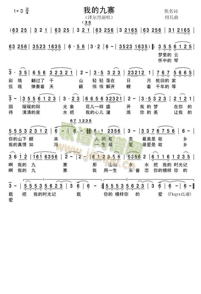 �ҵľ�կ(���ָ��V)1