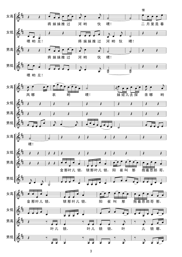 �����{��(xi��n)�V(���ָ��V)3