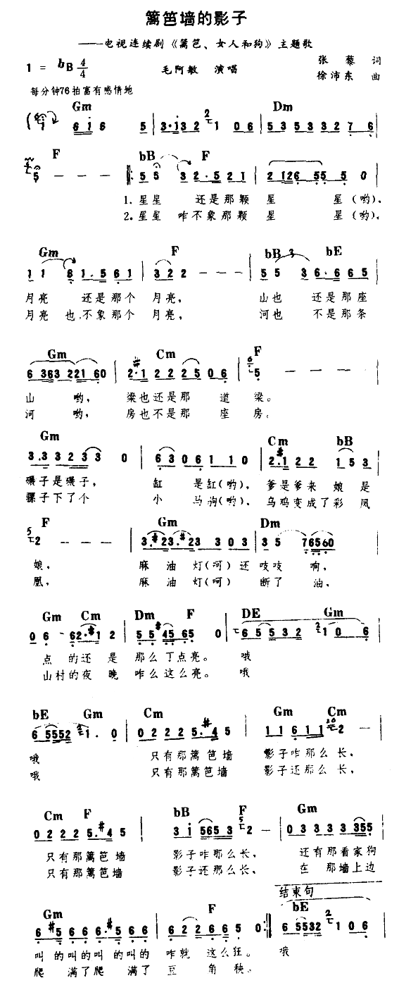 �h�ʉ���Ӱ��-ë����(ʮ�ּ�����)1