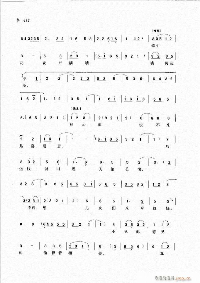 ��@�������³����x��361 431(ԥ�����V)52