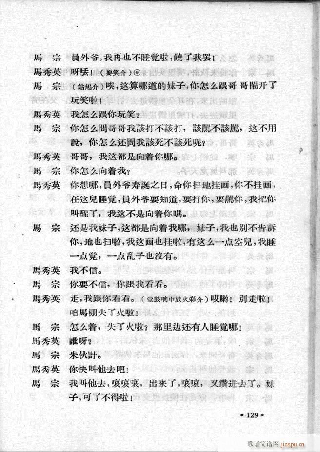 �ӱ����ӅR�� ��һ�� 121 147(ʮ�ּ�����)9