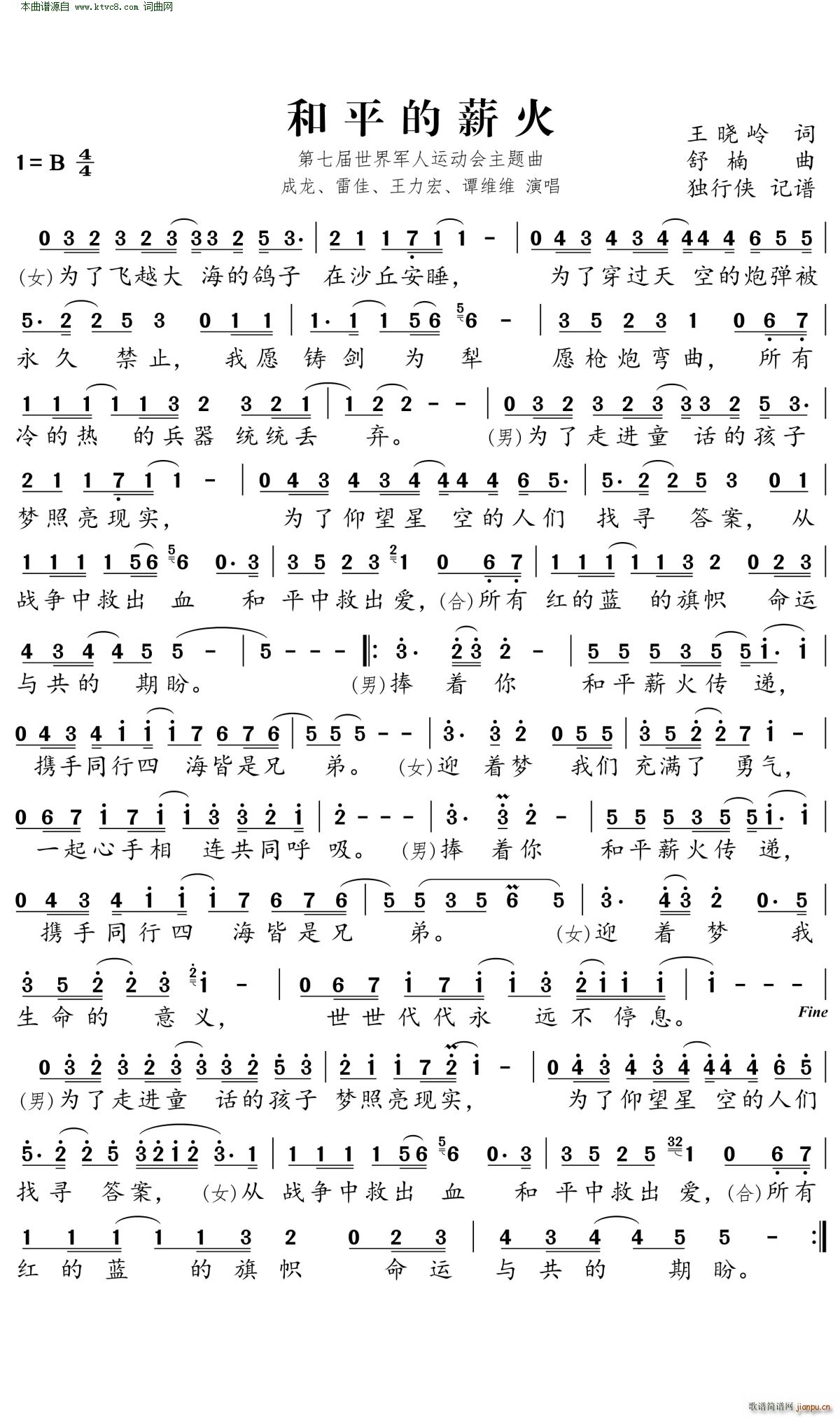 ��ƽ��н��(���ָ��V)1