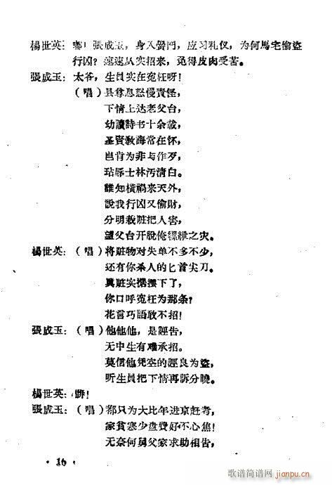 ���꾩(ԥ�����V)16