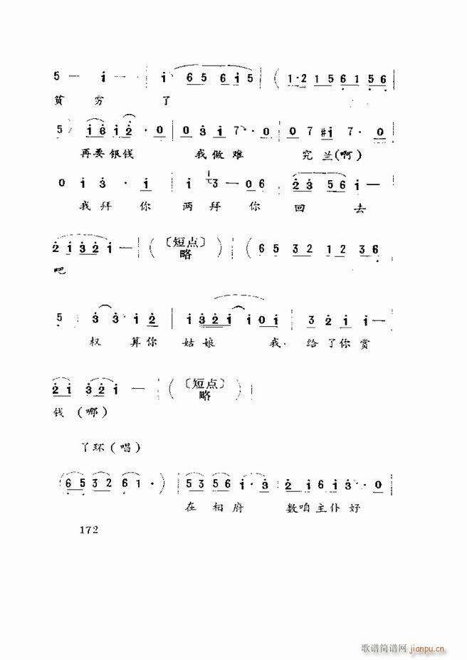 �����򄡱��x ɽ�|�ط�����121 180(ʮ�ּ�����)52