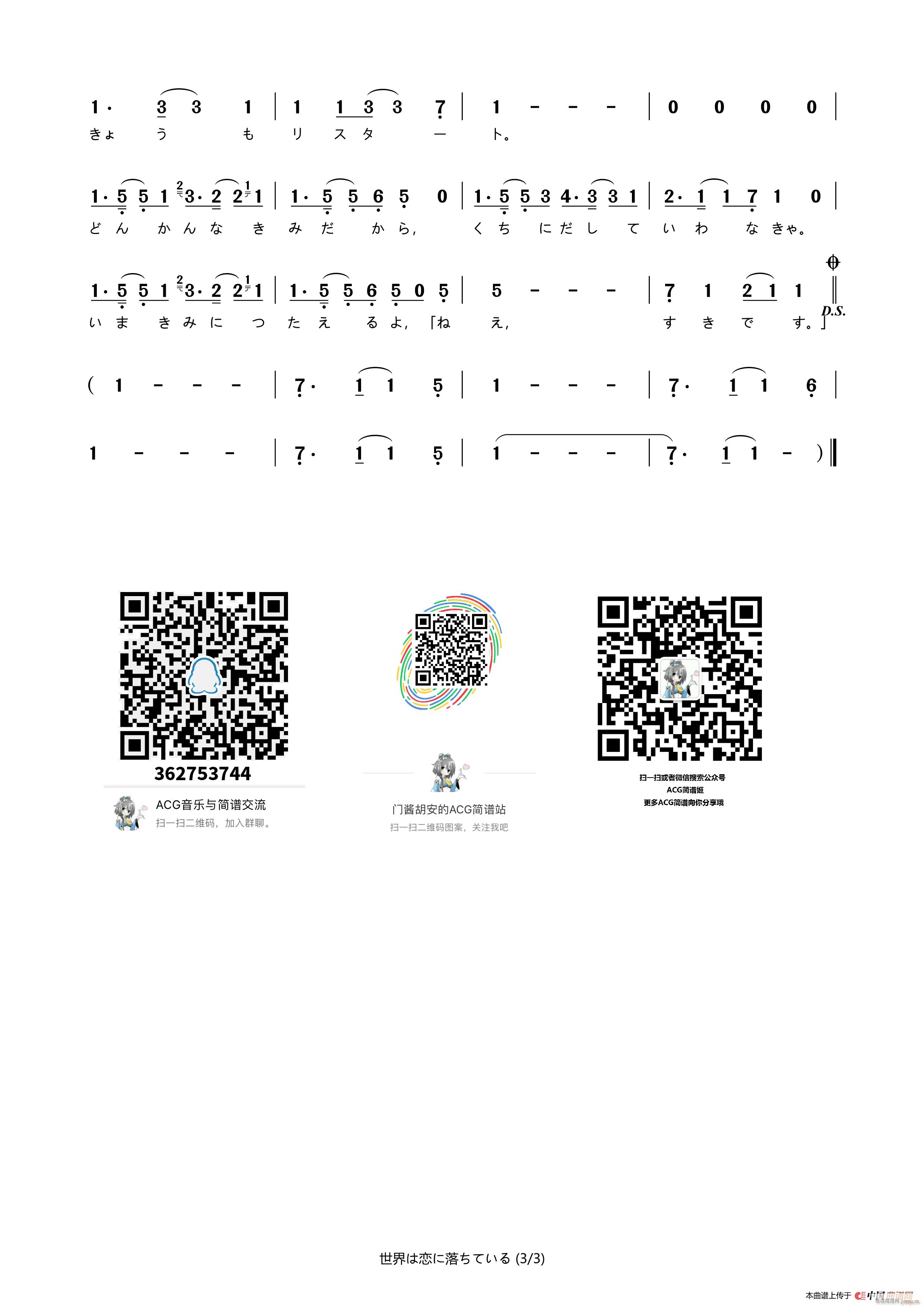 �� ����ϑ٤�����Ƥ��� �ҵ������щ����(��i)��(ʮ�ּ�����)3