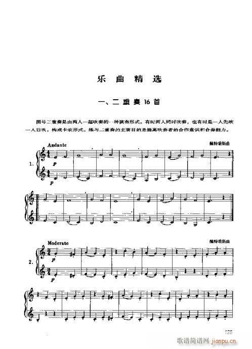 �A̖�������T(m��n)�c���121-140(ʮ�ּ�����)5