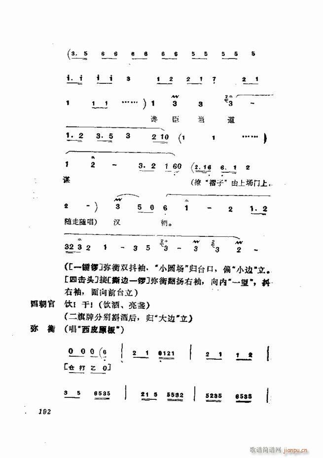 �������� ���弯 181 252(�������V)12