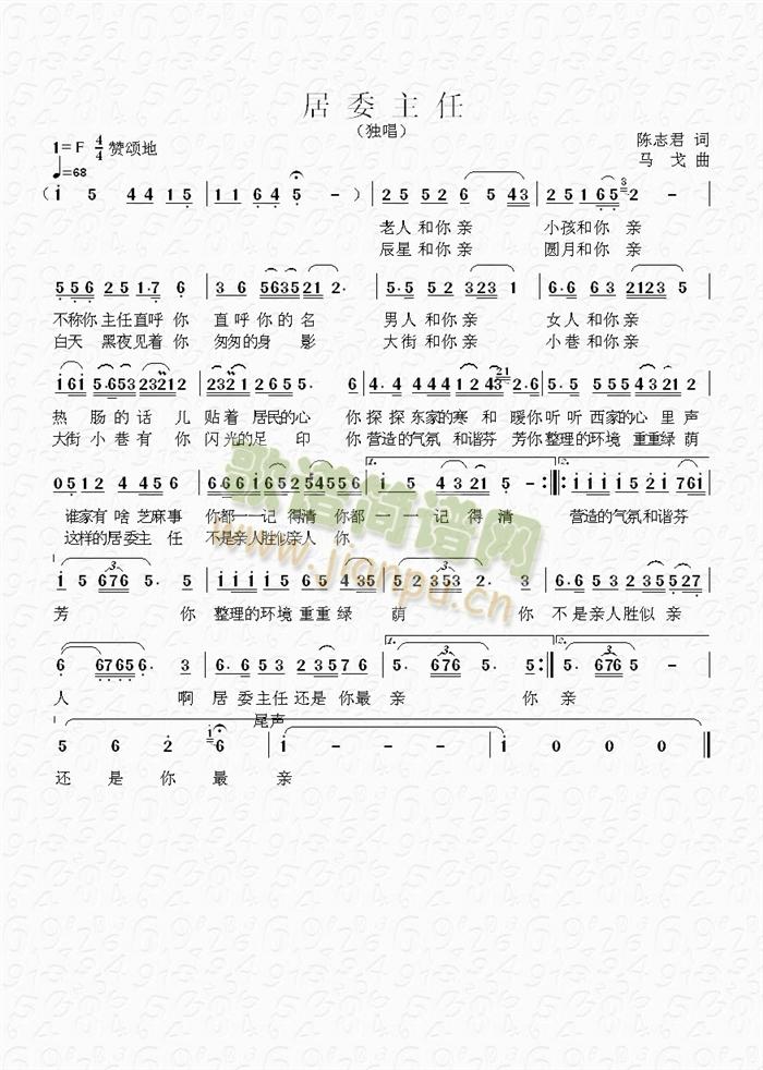 ��ί����(���ָ��V)1