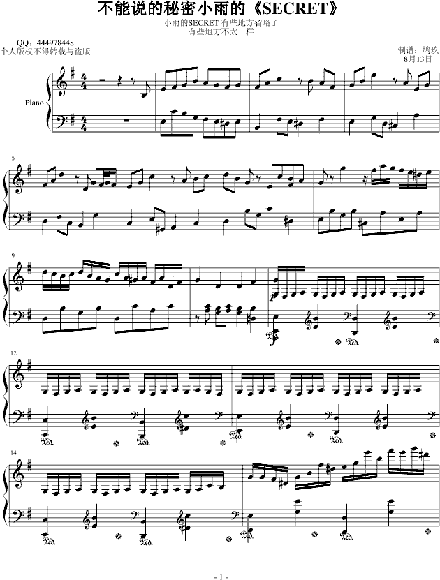 �����f(shu��)������С���SECRET(����V)1