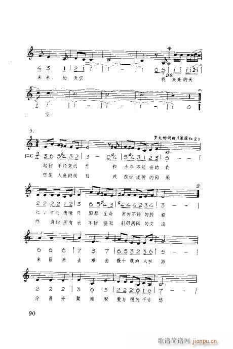 �����ٳ�81-100(ʮ�ּ�����)10