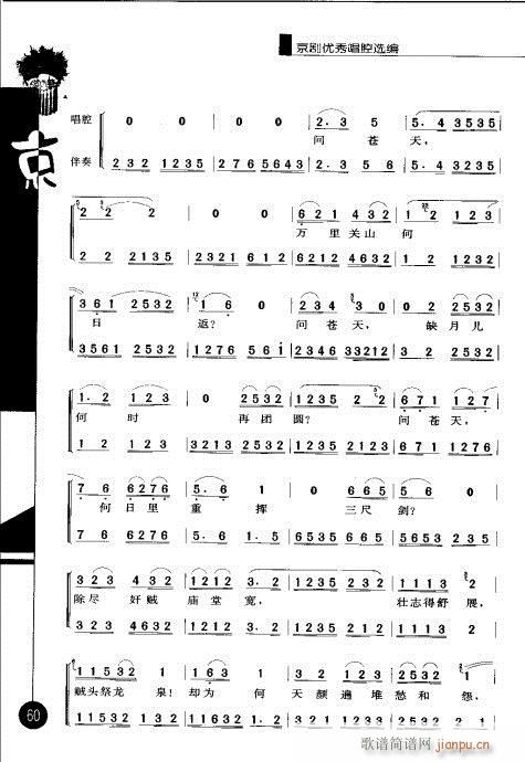 ����݋41-60(�������V)20