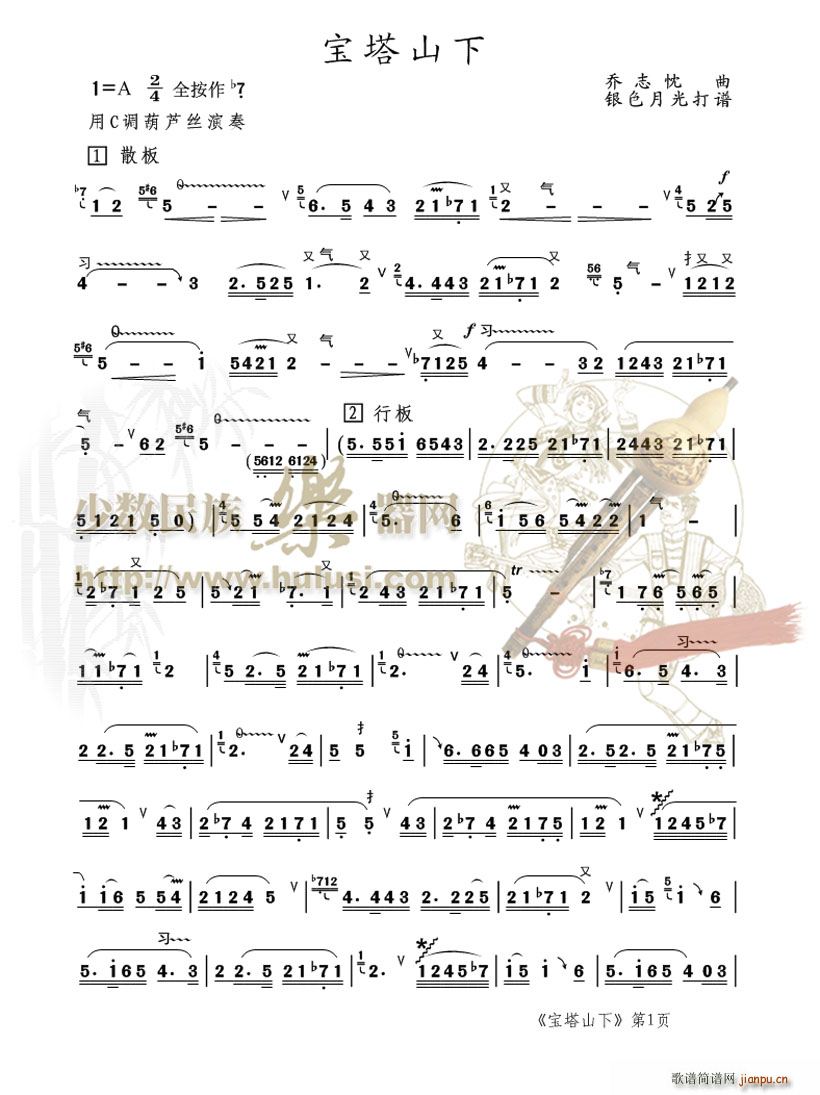 ����ɽ��(���J�z�V)1