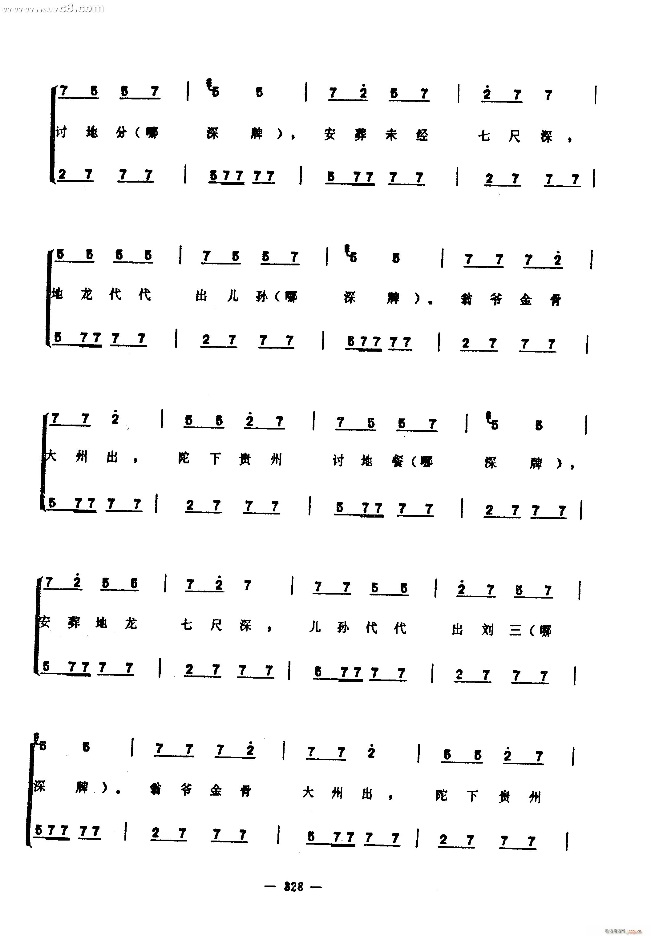 �����(���ָ��V)23