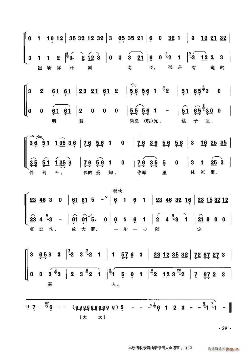 ���ٴ���ǻ���V��21 40 ���V(ʮ�ּ�����)9