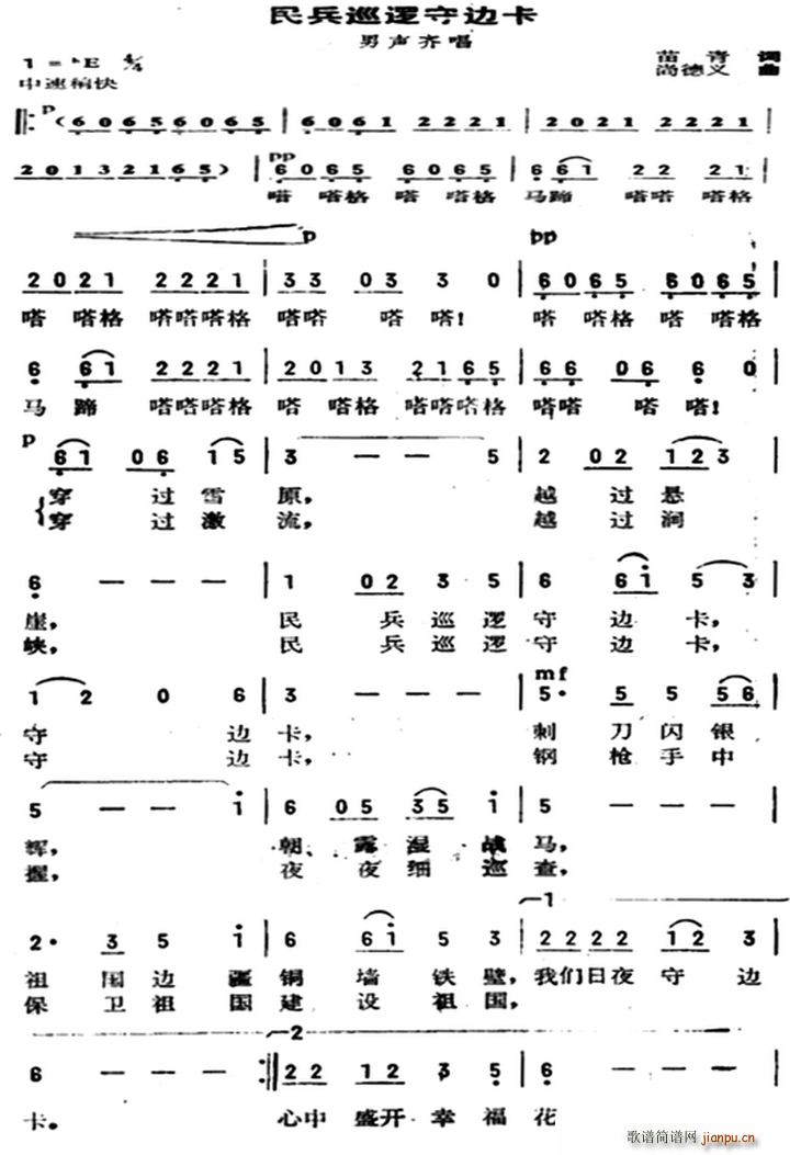 ���Ѳ߉��߅��(���ָ��V)1