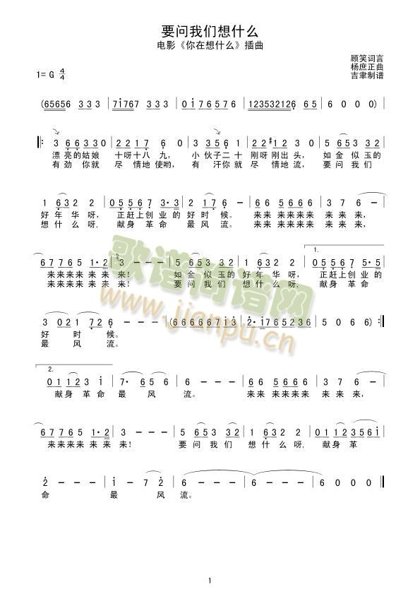 Ҫ��(w��n)�҂���ʲô(���ָ��V)1