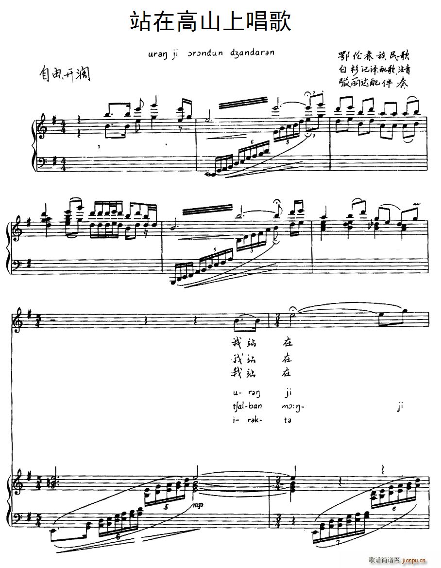 վ�ڸ�ɽ�ϳ��� ����������� ע����(ʮ�ּ�����)1