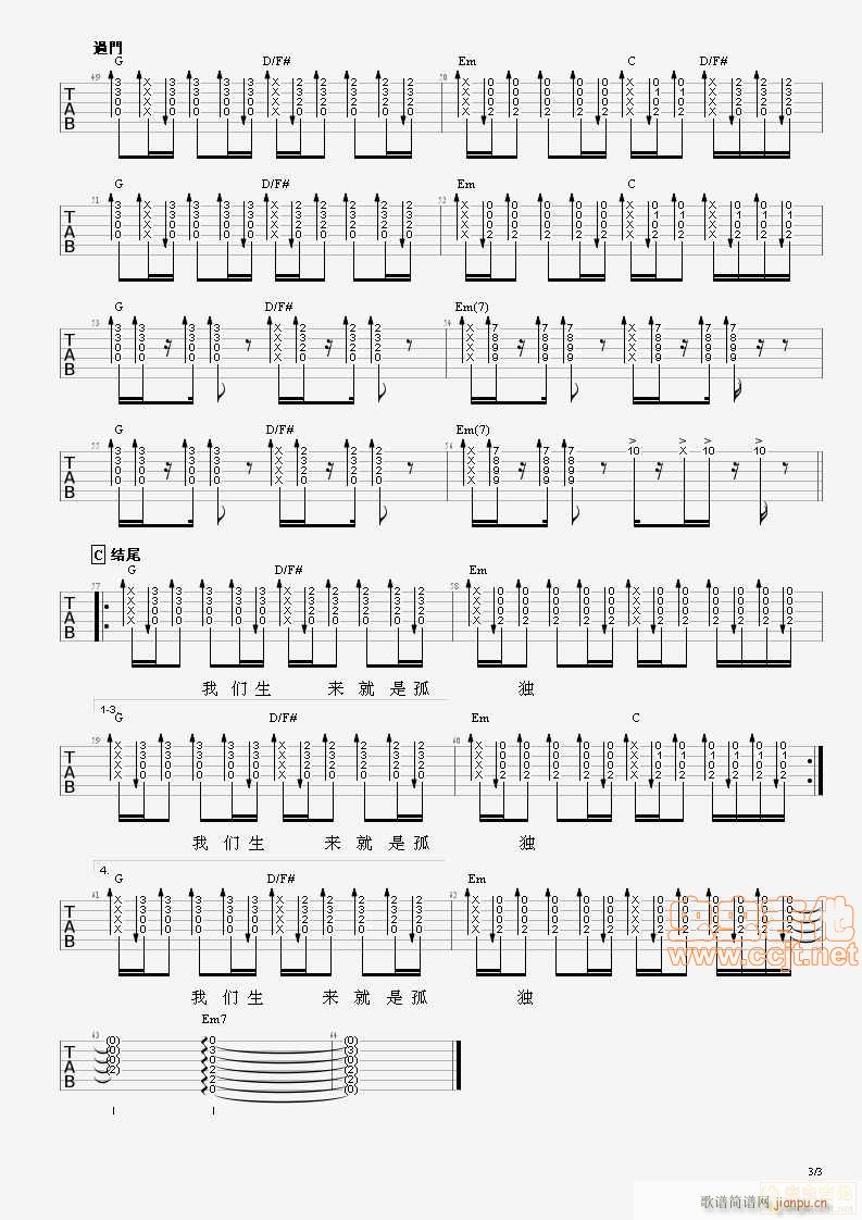 ԭ �������(���ָ��V)3