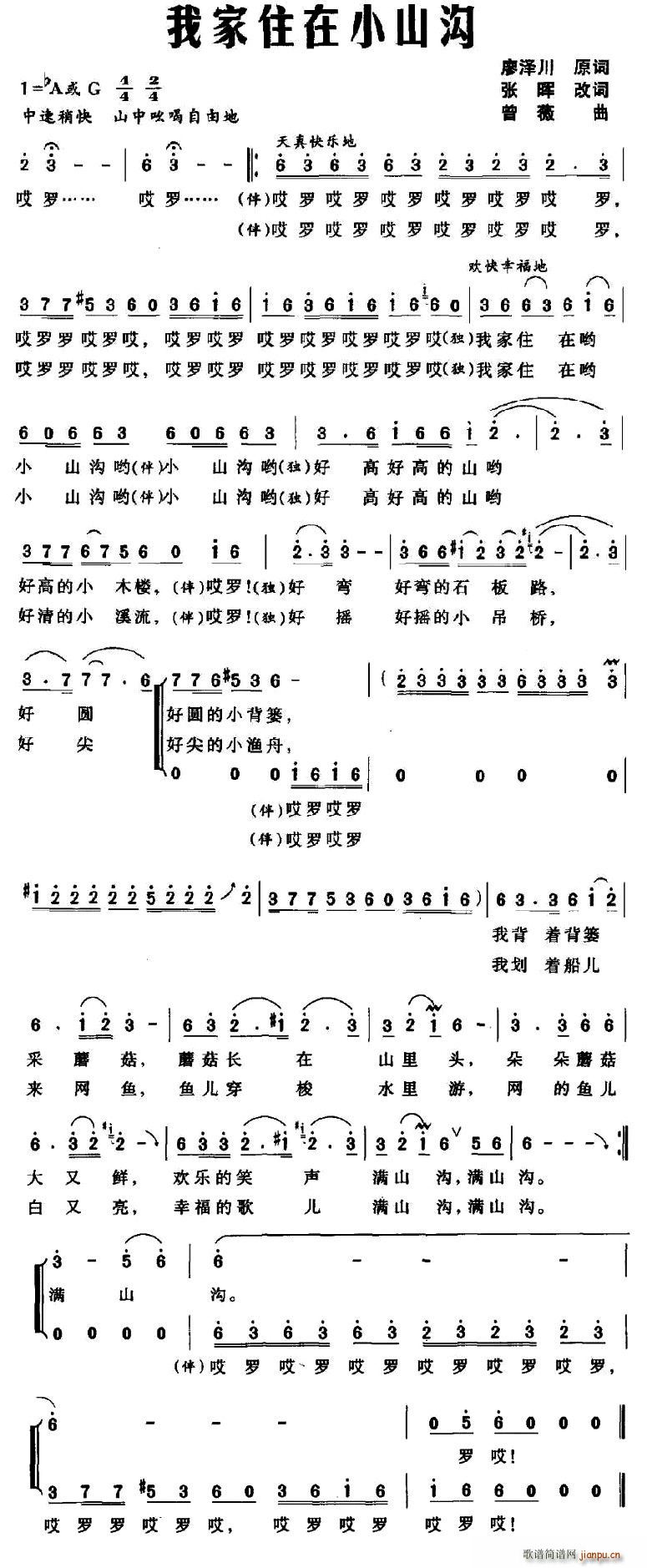 �Ҽ�ס��Сɽ��(���ָ��V)1