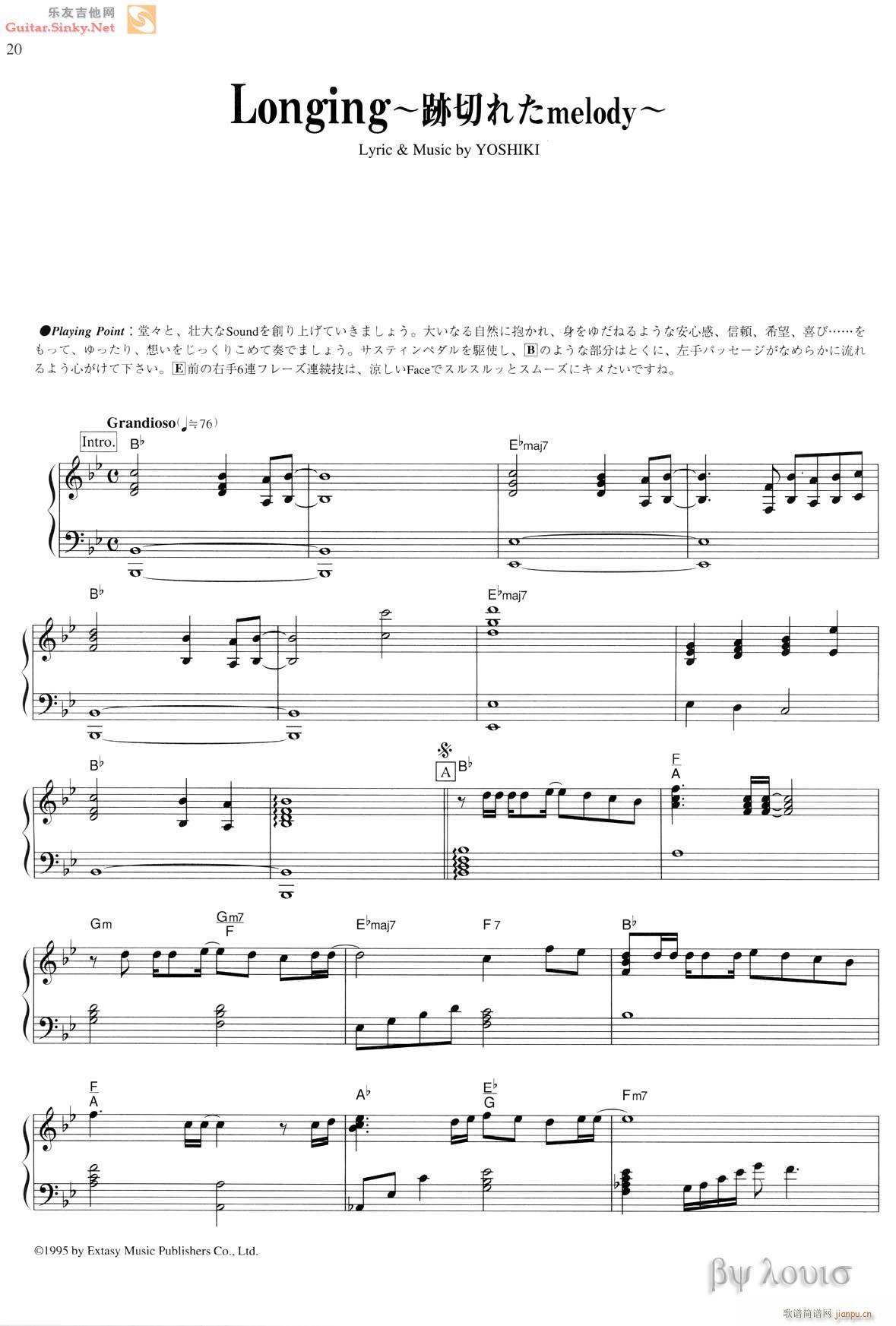 Longing~�E�Ф줿me(�����V)1