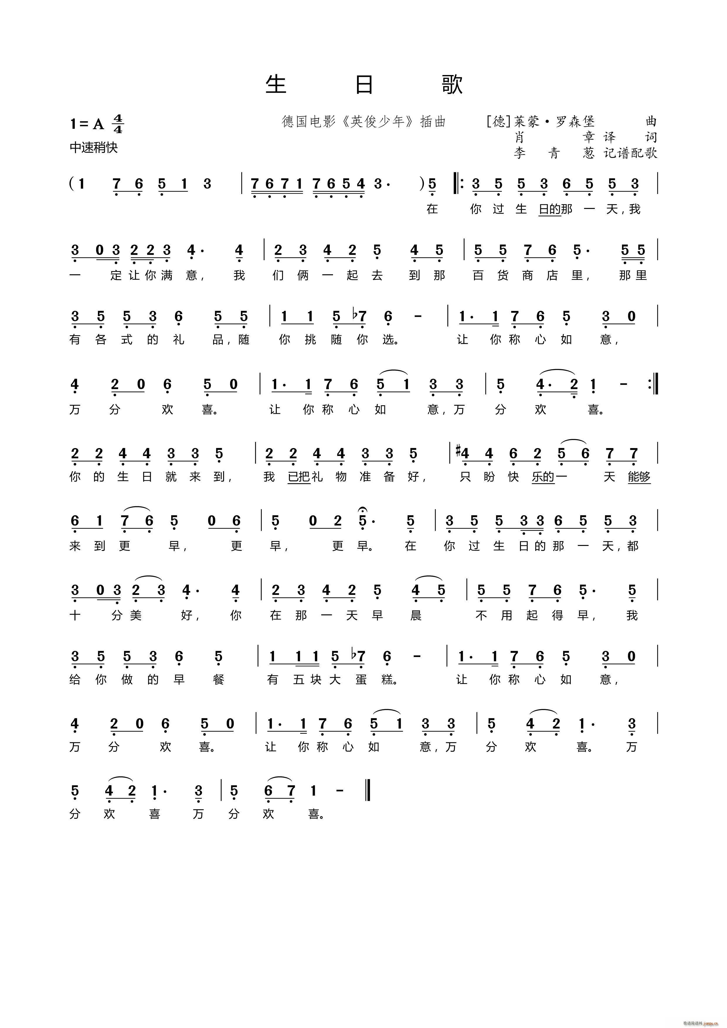 ���ո� ���Ӱ Ӣ������ ����(ʮ�ּ�����)1